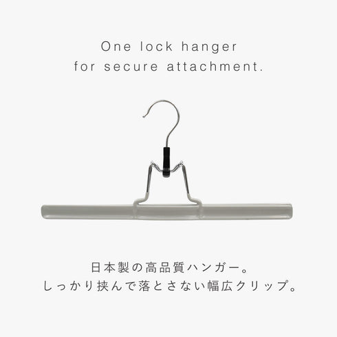 モノクローゼット ワンロックハンガー.|s2